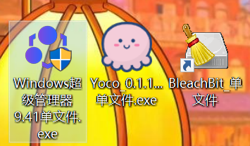 图片[1] | 单文件制作工具v7.0.2.32，单文件版软件是怎么制作的？附图文教程！ | i3综合社区