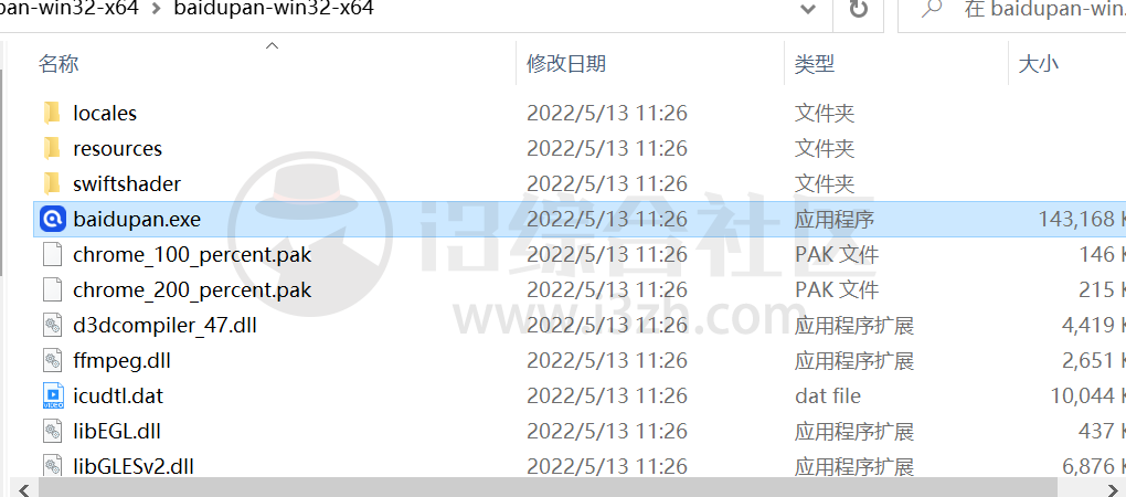图片[3] | 单文件制作工具v7.0.2.32，单文件版软件是怎么制作的？附图文教程！ | i3综合社区