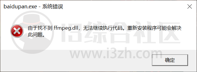 图片[4] | 单文件制作工具v7.0.2.32，单文件版软件是怎么制作的？附图文教程！ | i3综合社区