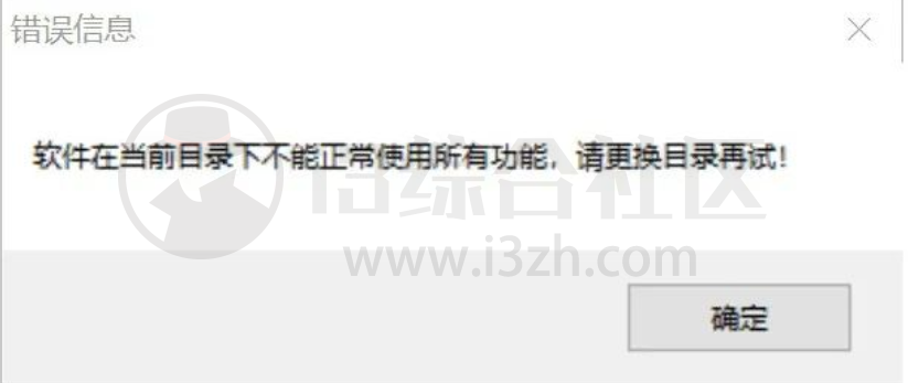 图片[1] | 智能识别v3.0，出自吾爱大佬之手必然免费，比付费还好用！ | i3综合社区