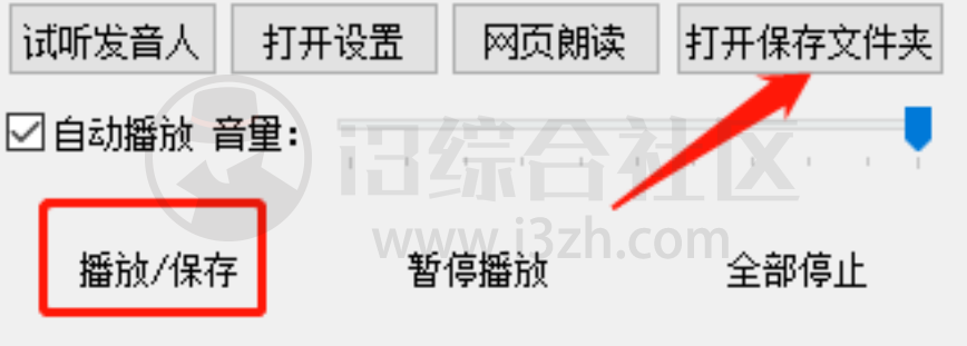 图片[4] | 智能识别v3.0，出自吾爱大佬之手必然免费，比付费还好用！ | i3综合社区