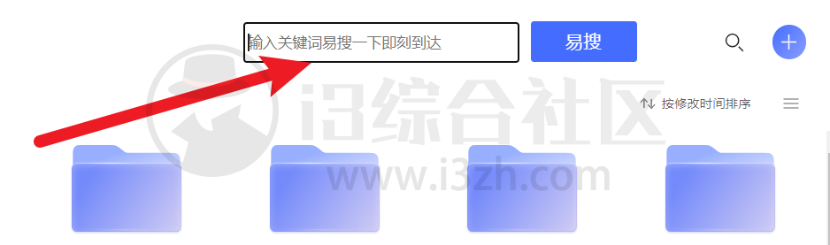 图片[2] | 阿里云盘搜索、阿里云盘直链，有了这两款油猴脚本，所有限制都完美解决！ | i3综合社区