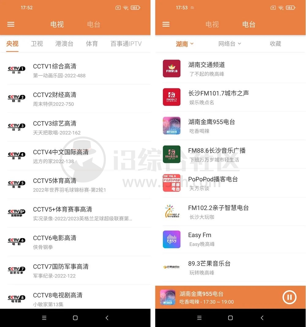 电视电台直播APP_v3.1，已上架谷歌应用市场，无限制无广告！