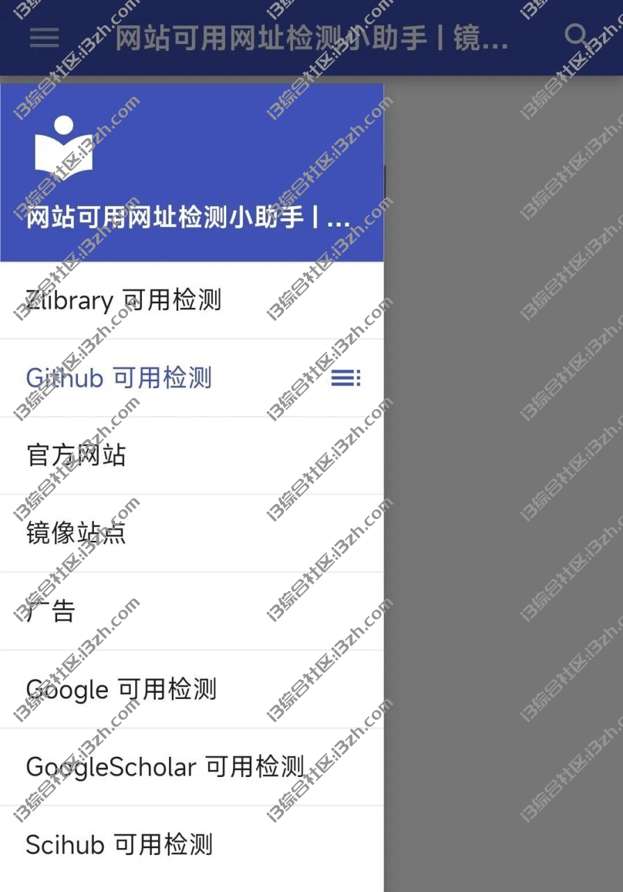 Zlibrary可用网址检测小助手，复活众多平台，民间镜像站来了！