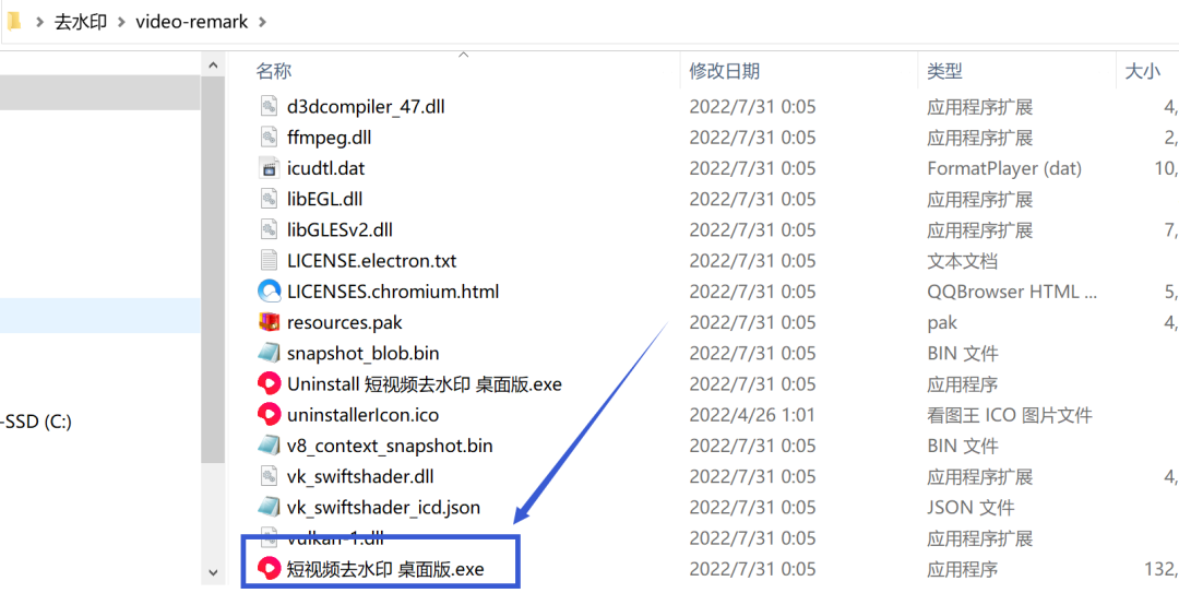 图片[1] | 短视频去水印工具桌面版，支持单个/批量/用户主页视频解析下载！ | i3综合社区