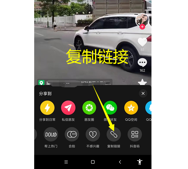 图片[4] | 短视频去水印工具桌面版，支持单个/批量/用户主页视频解析下载！ | i3综合社区