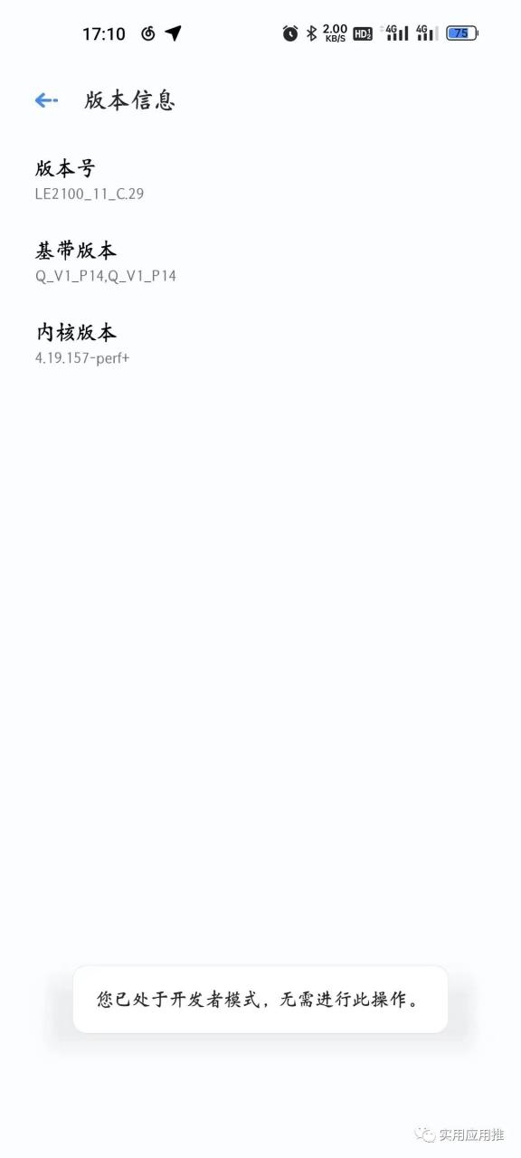 图片[2] | 摩尼定位APP，担心迟到？忘记下班打卡？它统统帮你解决！ | i3综合社区