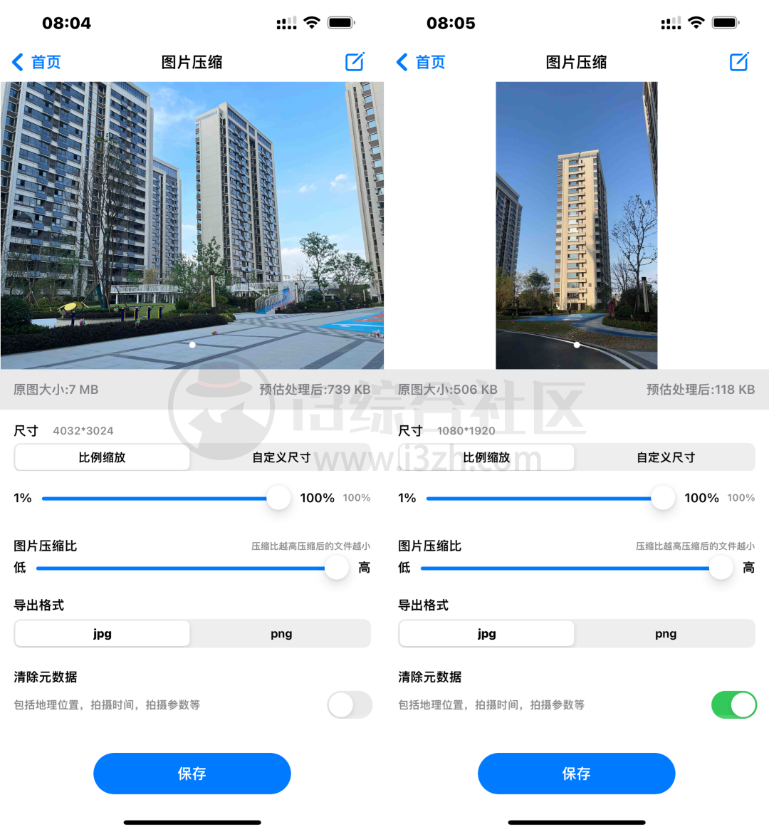 图片[2] | iOS图片压缩专家APP，支持批量调整照片和视频的大小和尺寸！ | i3综合社区