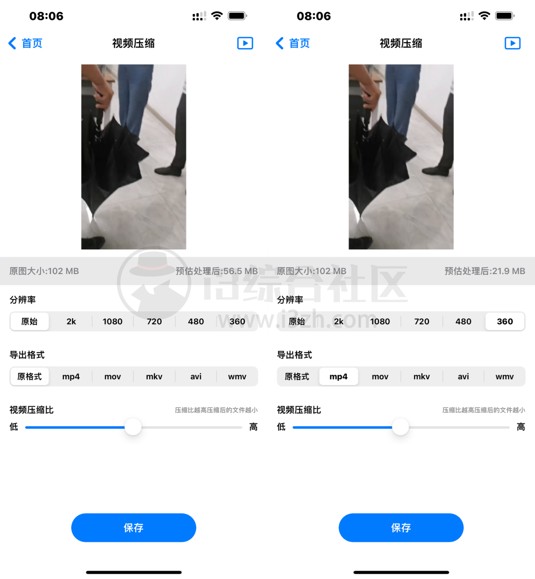 图片[4] | iOS图片压缩专家APP，支持批量调整照片和视频的大小和尺寸！ | i3综合社区