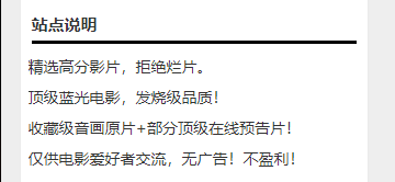 音范丝(yinfans.me),精选高分4K蓝光原盘电影下载,拒绝烂片!-i3综合社区