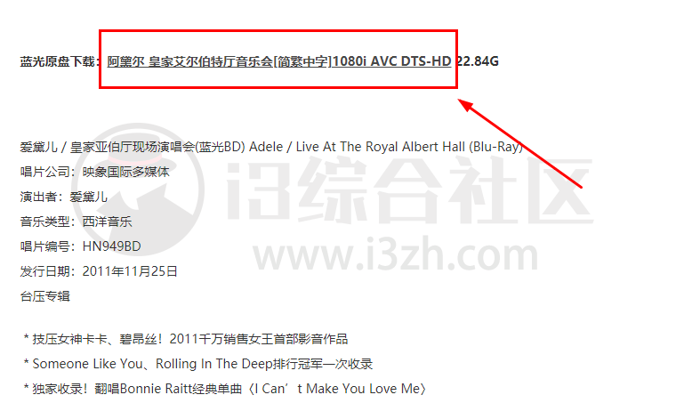 音范丝(yinfans.me)，精选高分4K蓝光原盘电影下载，拒绝烂片！-i3综合社区
