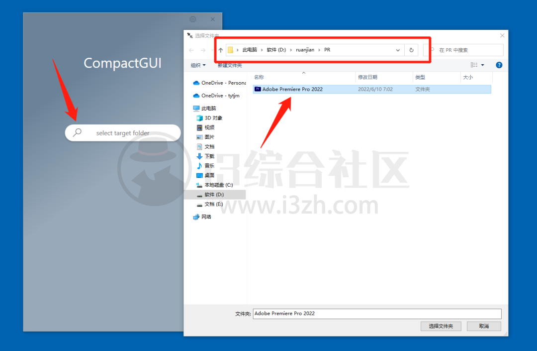 图片[4] | CompactGUI，国外大佬开发的文件压缩工具，电脑内存拯救者！ | i3综合社区