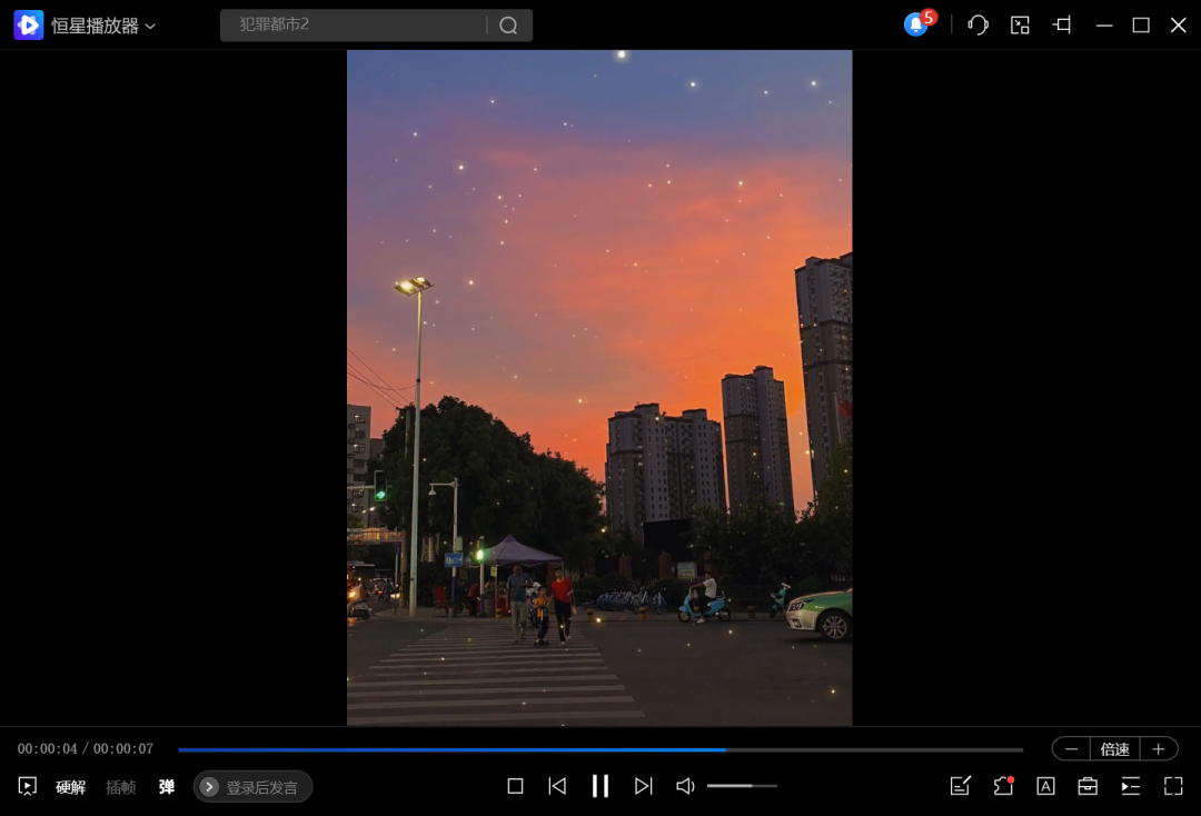 图片[3] | 抖音直播间监控录制工具，可选录制的清晰度，开播即录！ | i3综合社区