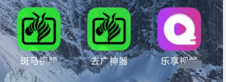 FackAD APP，一键过滤斑马/乐享/蜗牛等视频软件的所有广告！