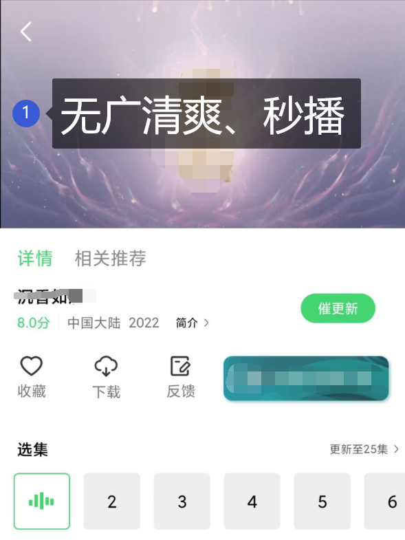 图片[3] | FackAD APP，一键过滤斑马/乐享/蜗牛等视频软件的所有广告！ | i3综合社区