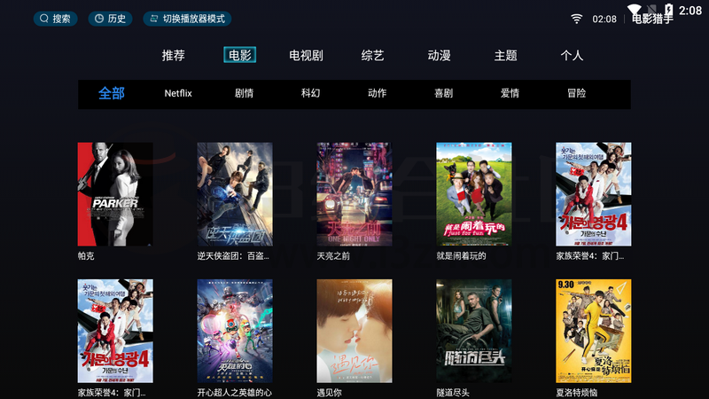 电影猎手TV,功能和兼容性还待完善,目前仅支持电视端使用!-i3综合社区
