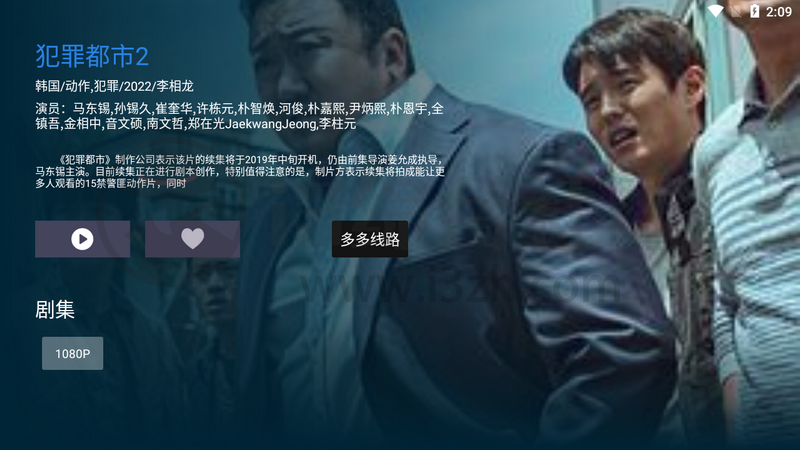电影猎手TV,功能和兼容性还待完善,目前仅支持电视端使用!-i3综合社区