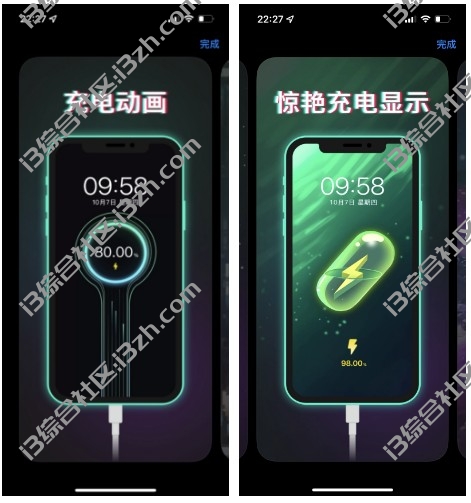 充电秀v1.9，超酷又有趣的充电动画和充电提示音APP，Nice！