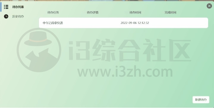 UC截图20220909113213.jpg