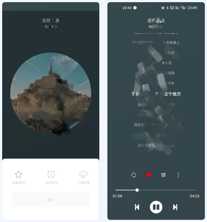 图片[2] | Soul音APP，神仙听歌应用，这是你没有见过的船新版本！ | i3综合社区