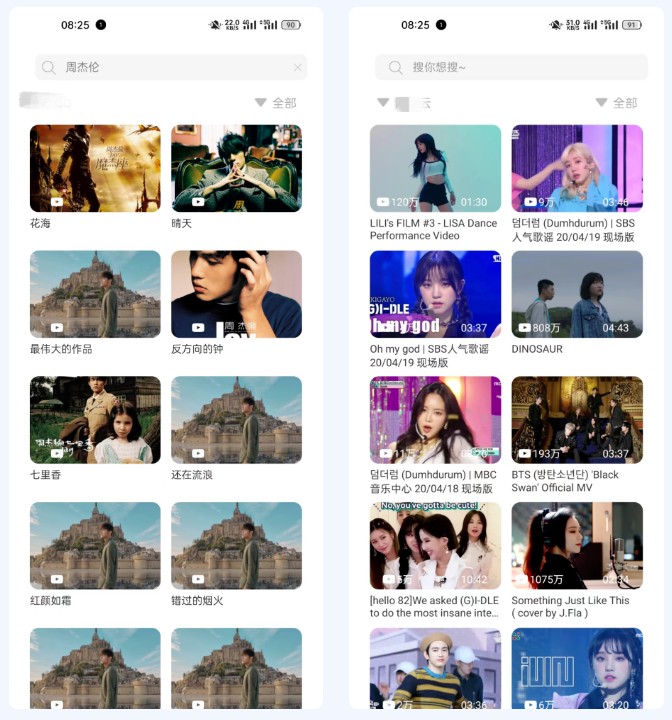 图片[3] | Soul音APP，神仙听歌应用，这是你没有见过的船新版本！ | i3综合社区