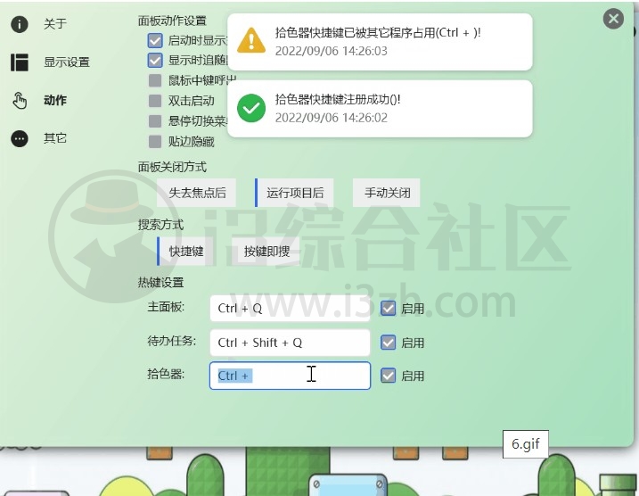 图片[11] | GeekDesk极客桌面，让你的桌面焕然一新，高级感满满！ | i3综合社区