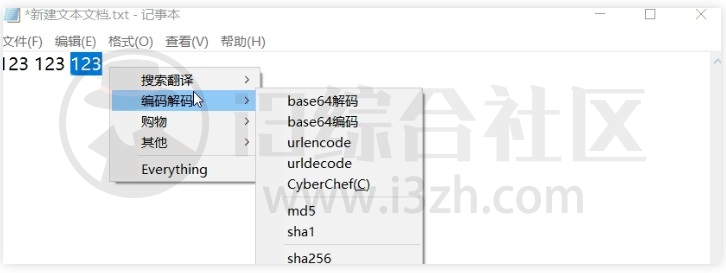 图片[18] | MouseInc，全局鼠标手势增强工具，把电脑操作变得既高效又优雅！ | i3综合社区