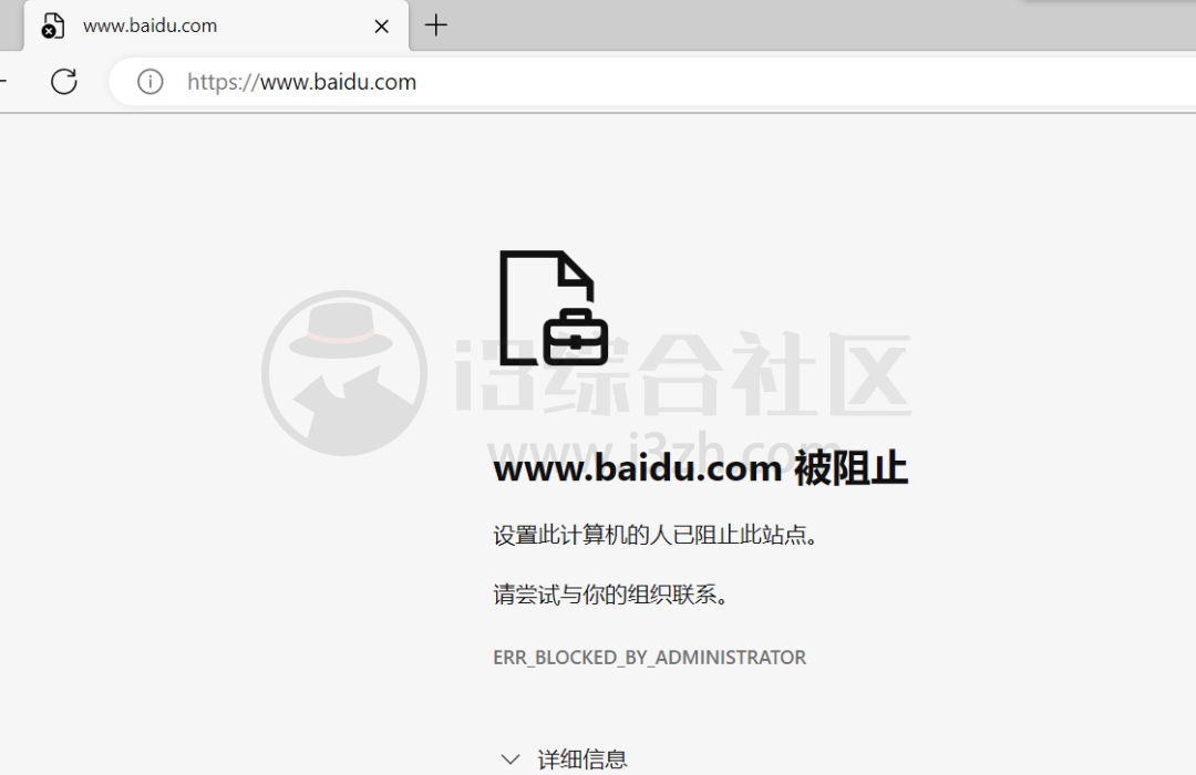 图片[6] | 键盘鼠标/软件/网页锁定工具，专治熊孩子，再不怕他捣乱撒野了！ | i3综合社区