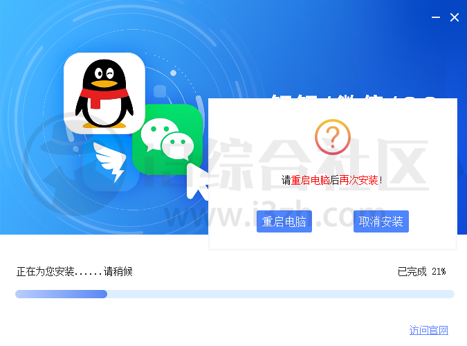 图片[3] | 兆懿运行平台v1.0.0发布，可直接在Windows上安装运行安卓APP啦！ | i3综合社区