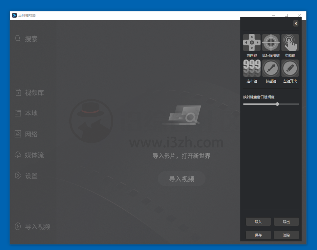 图片[9] | 兆懿运行平台v1.0.0发布，可直接在Windows上安装运行安卓APP啦！ | i3综合社区