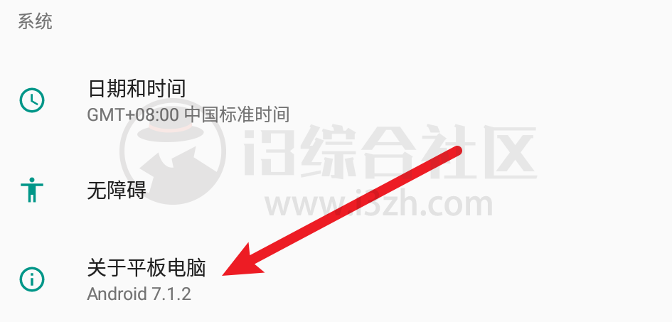 图片[11] | 兆懿运行平台v1.0.0发布，可直接在Windows上安装运行安卓APP啦！ | i3综合社区