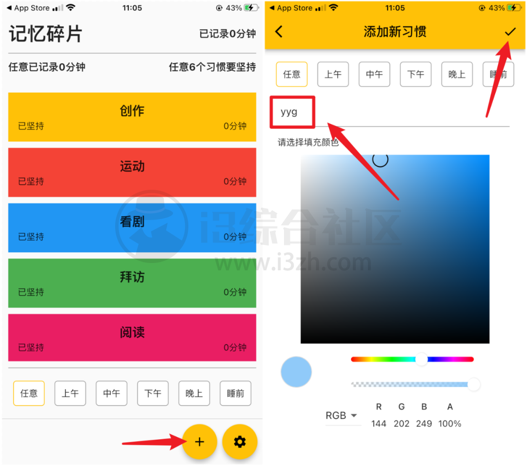 追剧人APP,开发者承诺永久免费,暂未发现任何广告骚扰! 追剧人APP,开发者承诺永久免费,暂未发现任何广告骚扰!-i3综合社区