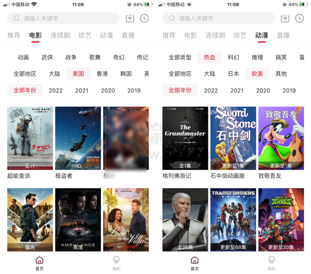 追剧人APP,开发者承诺永久免费,暂未发现任何广告骚扰! 追剧人APP,开发者承诺永久免费,暂未发现任何广告骚扰!-i3综合社区
