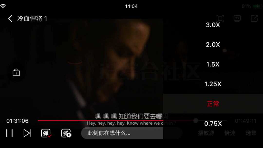 追剧人APP,开发者承诺永久免费,暂未发现任何广告骚扰! 追剧人APP,开发者承诺永久免费,暂未发现任何广告骚扰!-i3综合社区