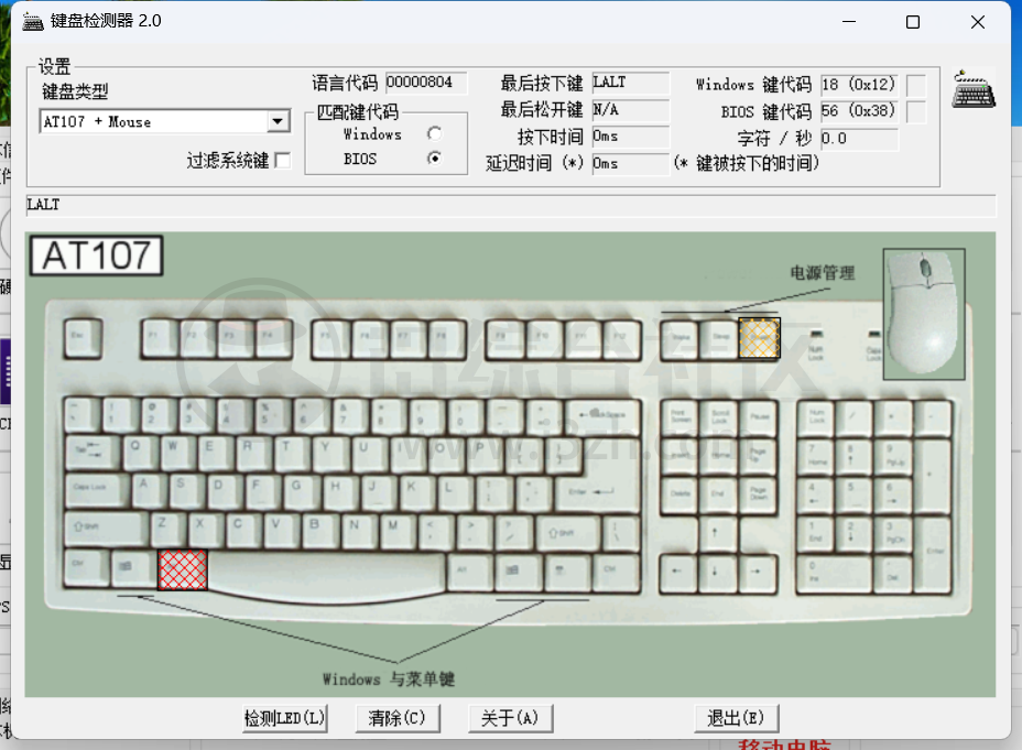 图片[5] | 桌面运维助手，这款Windows神级工具箱我愿称最强最全！ | i3综合社区