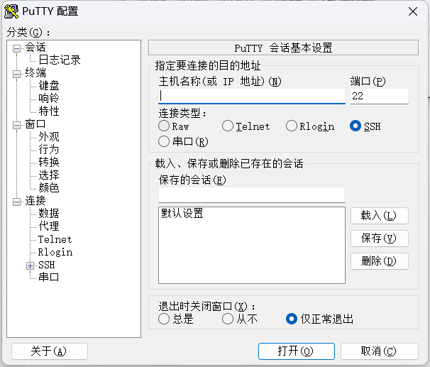 图片[11] | 桌面运维助手，这款Windows神级工具箱我愿称最强最全！ | i3综合社区