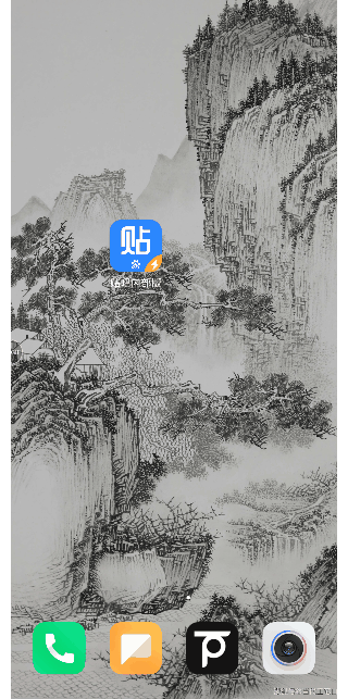 图片[5] | 百度贴吧极速版APP，想不想体验十年前简洁无广告的贴吧呢？ | i3综合社区