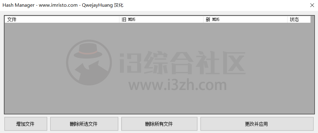 图片[2] | Hash Manager，小众又难得的MD5修改软件，值得珍藏！ | i3综合社区