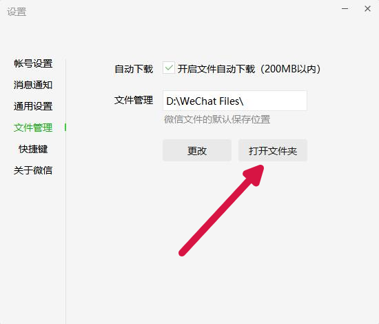 图片[2] | 羊了个羊破解版，解锁道具使用、无限洗牌、无需看广告和分享！ | i3综合社区