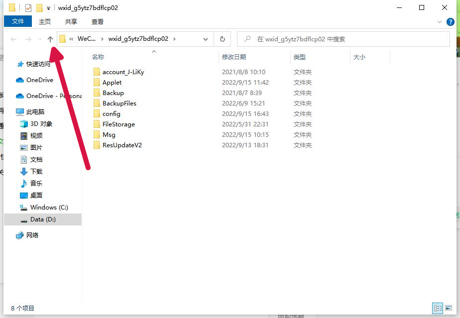 图片[3] | 羊了个羊破解版，解锁道具使用、无限洗牌、无需看广告和分享！ | i3综合社区
