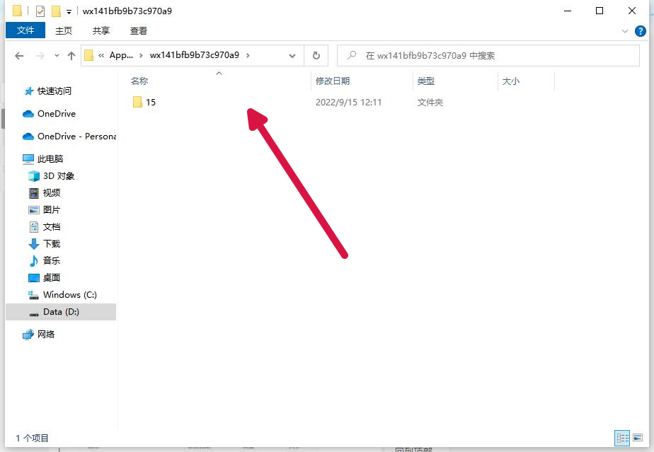 图片[6] | 羊了个羊破解版，解锁道具使用、无限洗牌、无需看广告和分享！ | i3综合社区