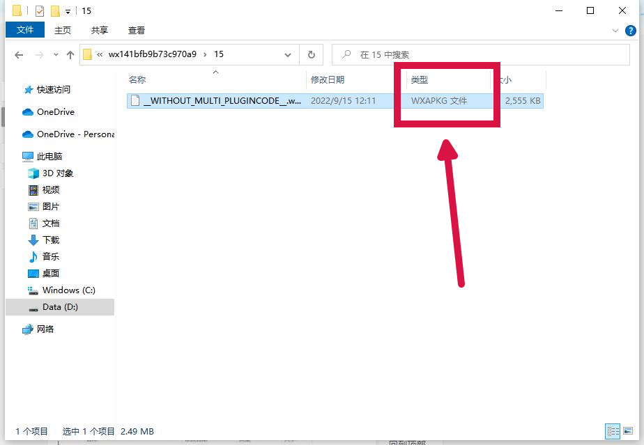 图片[9] | 羊了个羊破解版，解锁道具使用、无限洗牌、无需看广告和分享！ | i3综合社区