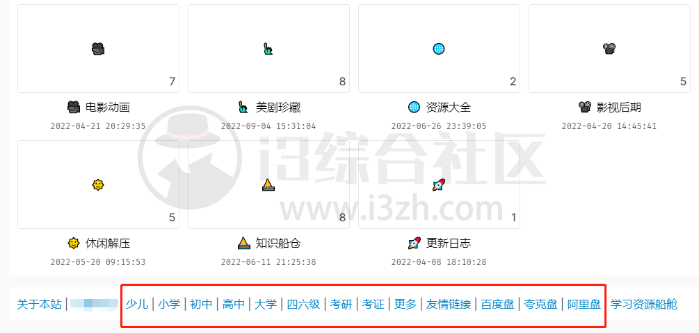 图片[5] | 图欧学习资源库(tuostudy.com)，全是学习资源，还让不让睡了！ | i3综合社区
