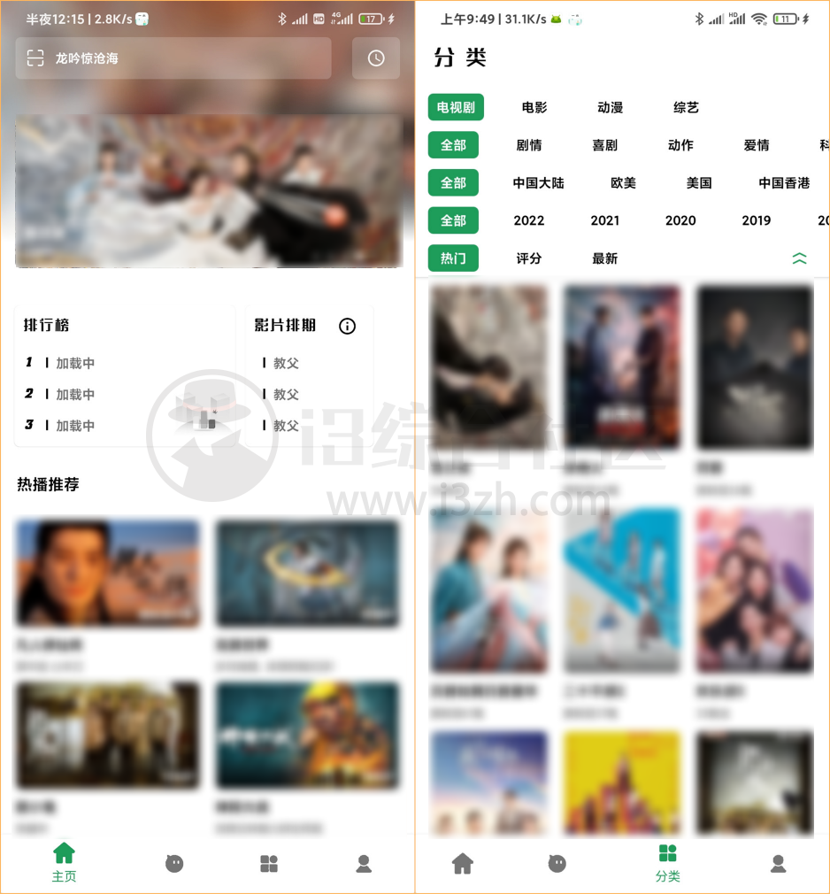 AH视频v3.1.31，这真是当下最强的观影神器，简直良心至极！