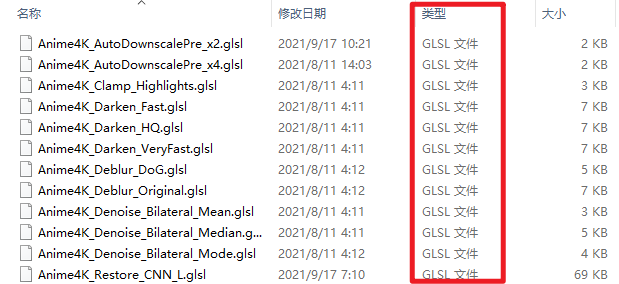 图片[4] | mpv播放器、Anime4K，画质提升效果惊人，我有个大胆的想法！ | i3综合社区