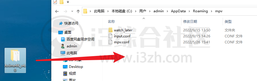 图片[8] | mpv播放器、Anime4K，画质提升效果惊人，我有个大胆的想法！ | i3综合社区