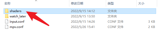 图片[9] | mpv播放器、Anime4K，画质提升效果惊人，我有个大胆的想法！ | i3综合社区