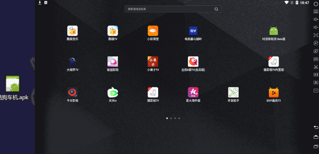 图片[4] | 雷电模拟器去广告绿色版，由吾爱大佬绿化修改，精简且清爽！ | i3综合社区