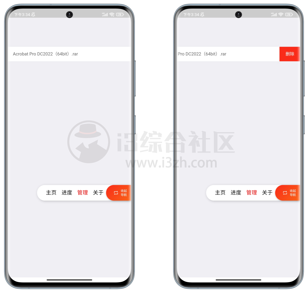 图片[4] | 超级度盘，免登录免下载客户端，直接下载百度网盘链接！ | i3综合社区