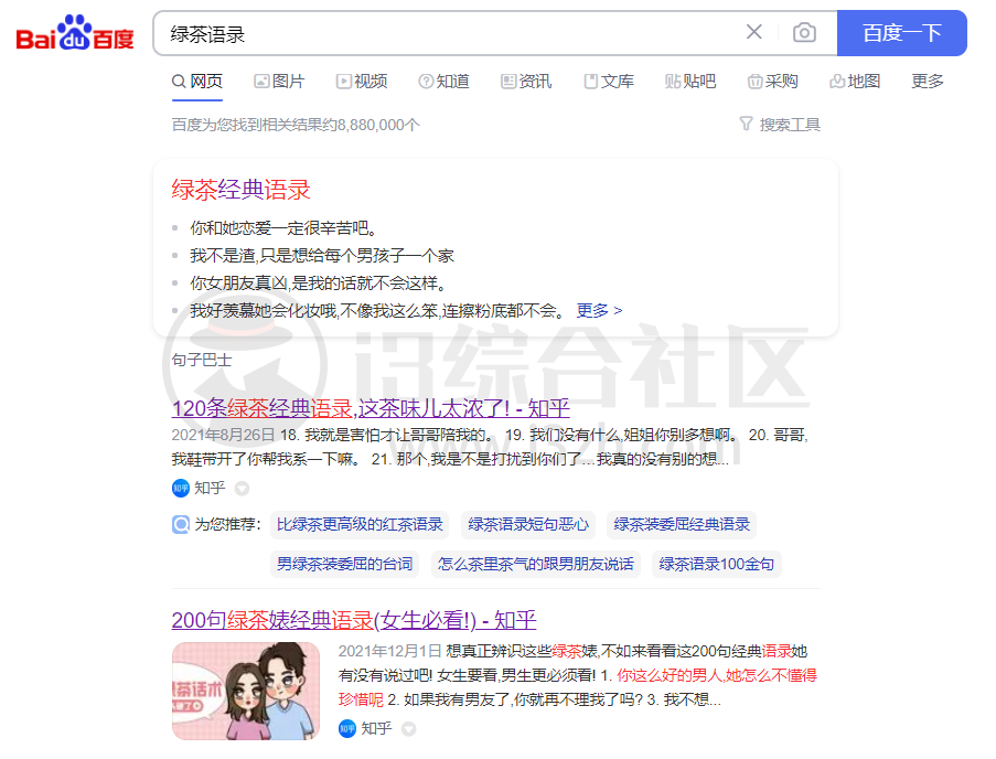 图片[3] | 入梦音频变声器，这软件我玩了一天，同事们被我恶心吐了 | i3综合社区